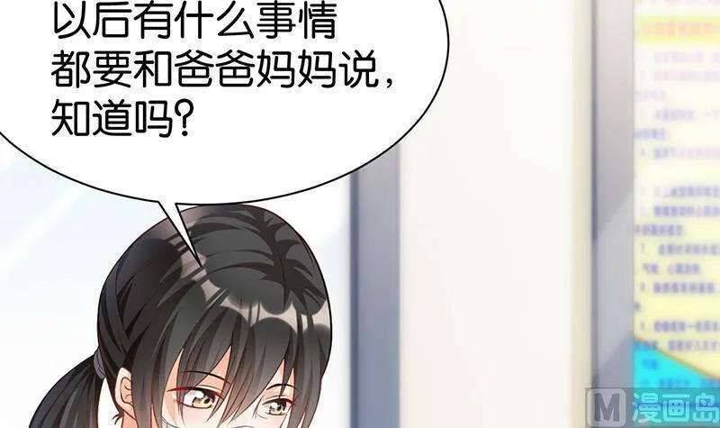 第101话 第70页