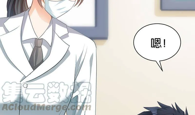 第101话 第71页
