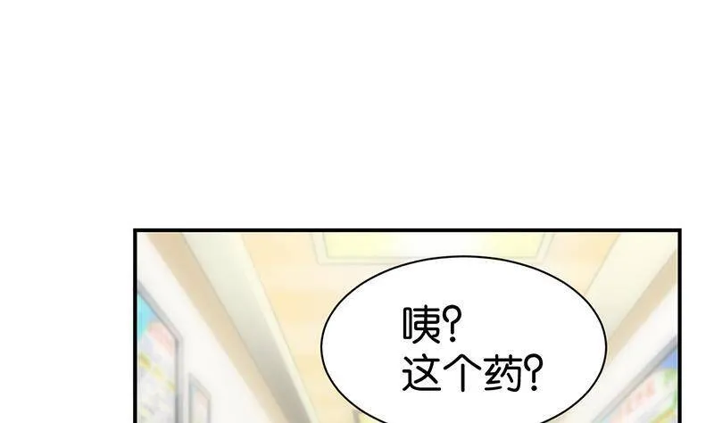 第101话 第74页