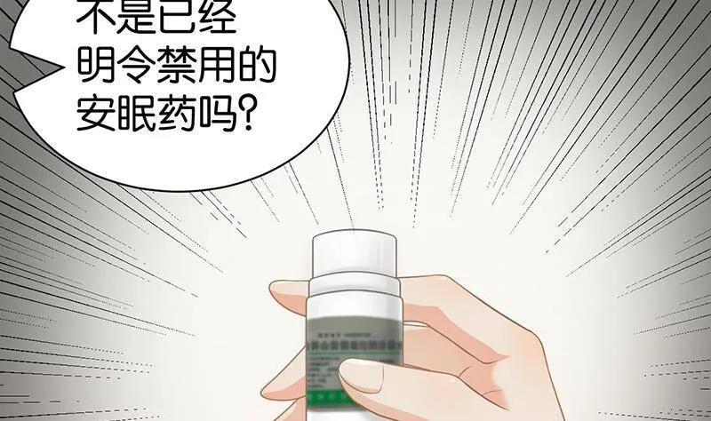 第101话 第78页