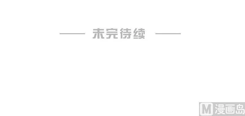 第101话 第83页