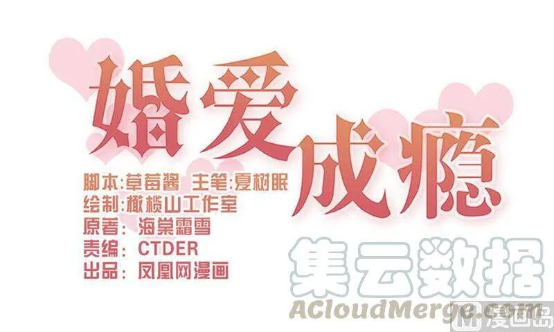 第101话 第84页
