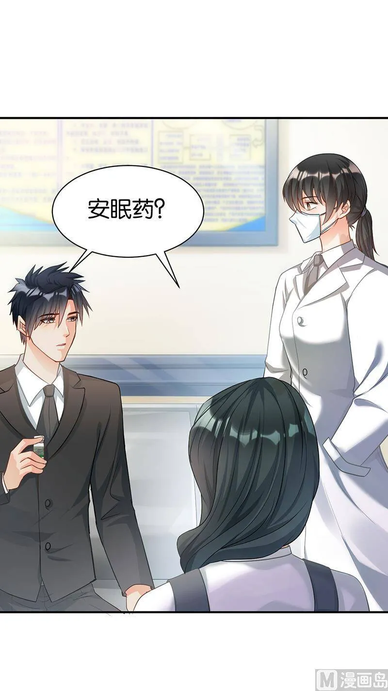第101话 第85页
