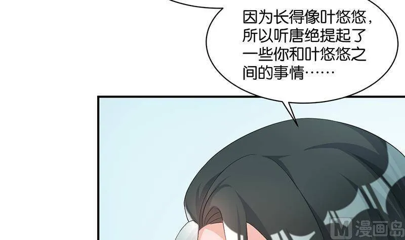 第110话 第7页
