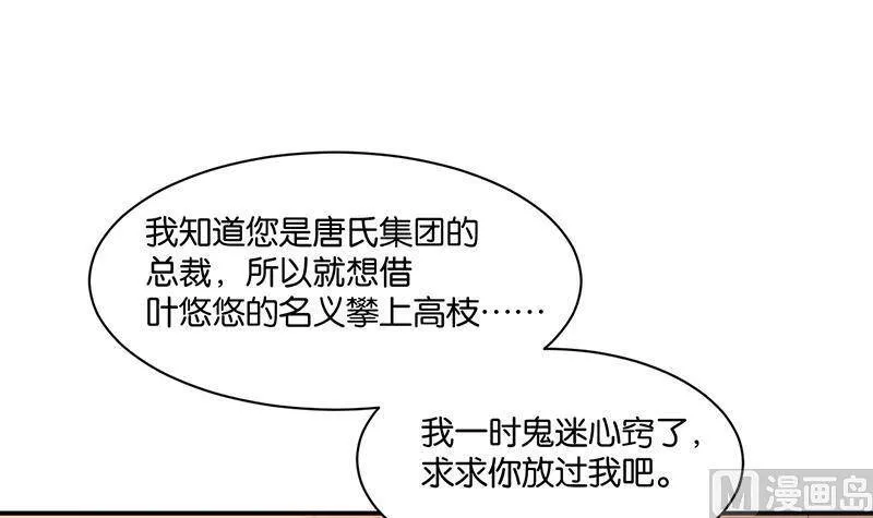 第110话 第10页