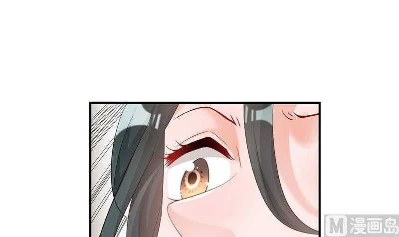 第110话 第13页
