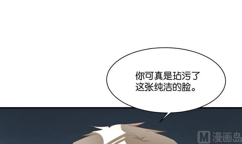 第110话 第16页