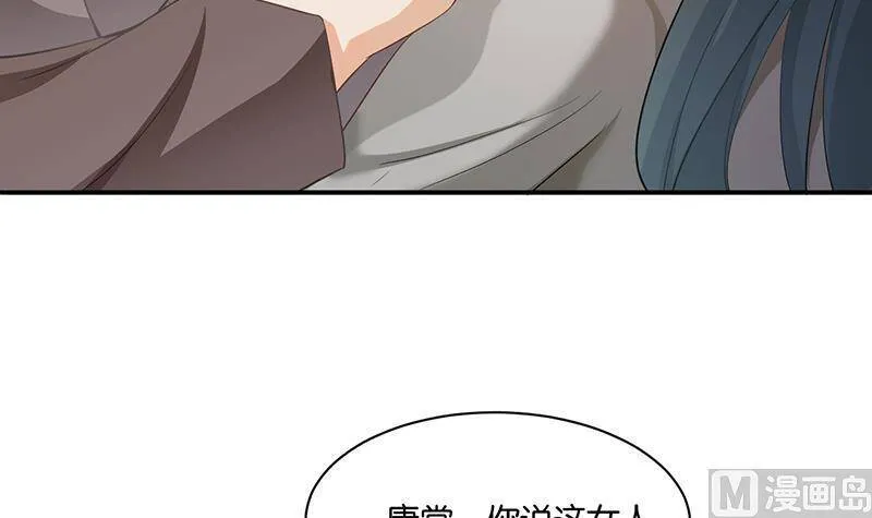 第110话 第19页