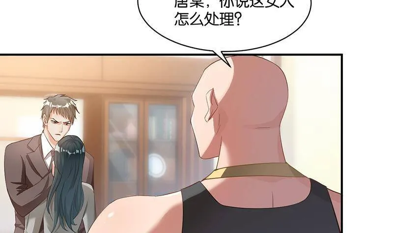 第110话 第20页
