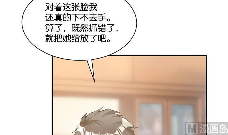 第110话 第22页