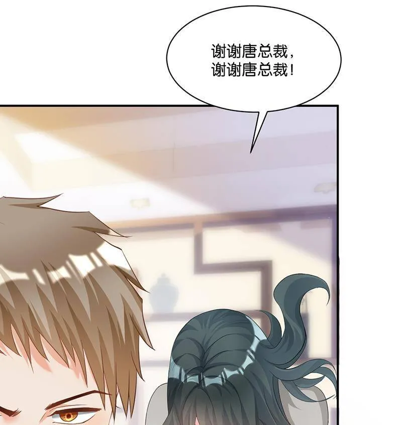 第110话 第24页