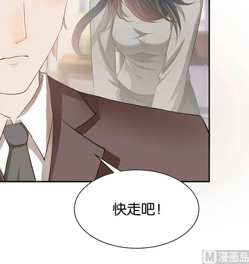 第110话 第25页