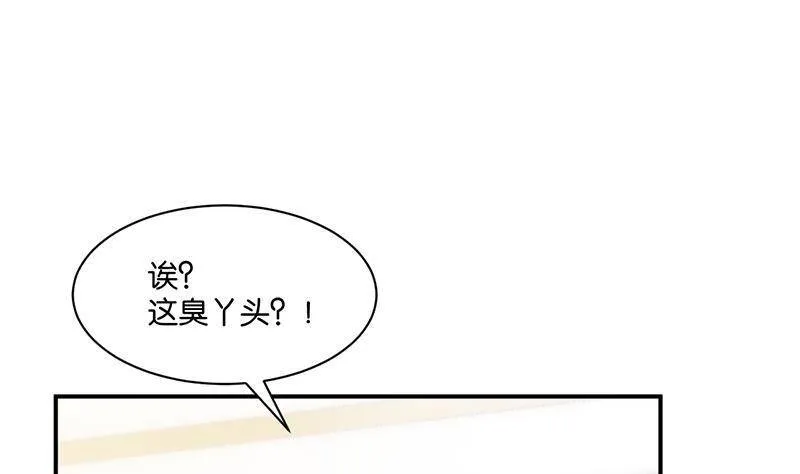 第110话 第33页