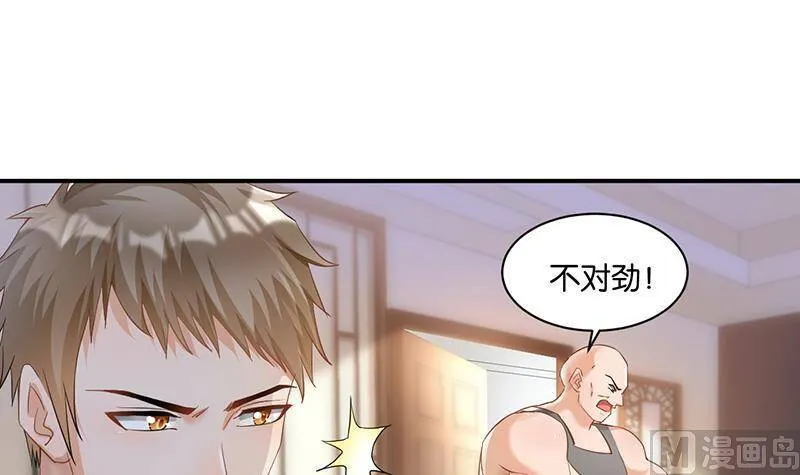 第110话 第37页