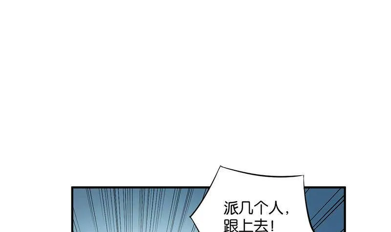 第110话 第39页