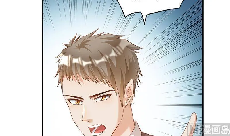 第110话 第40页