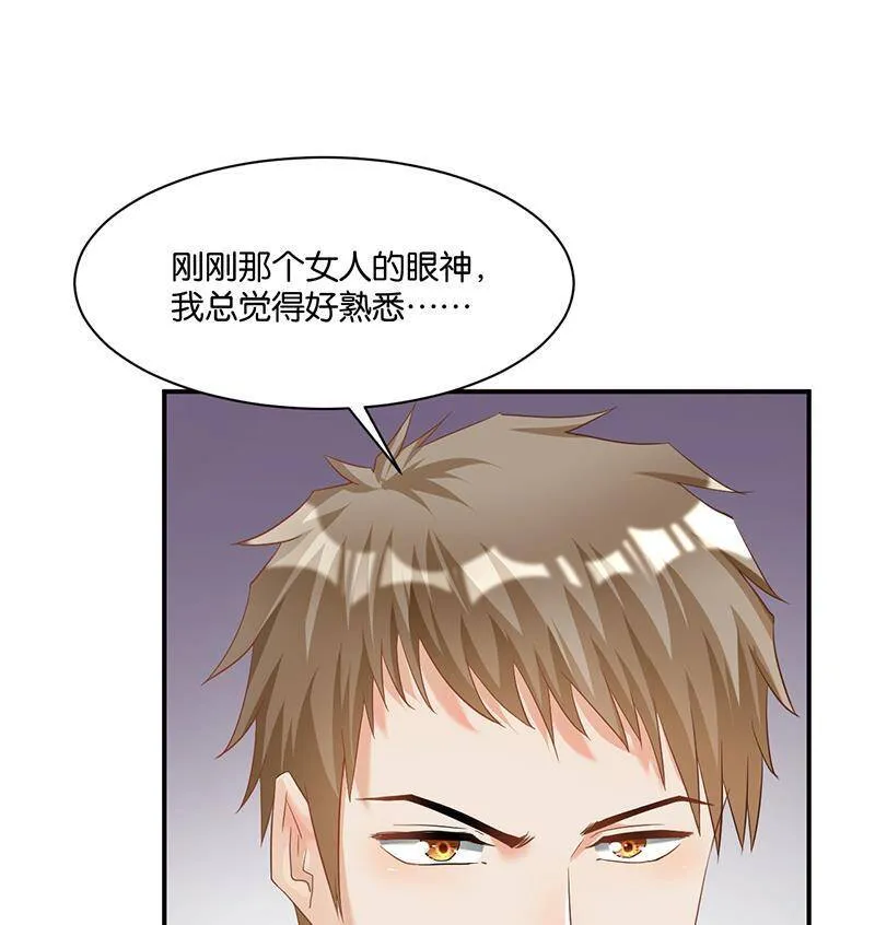 第110话 第47页