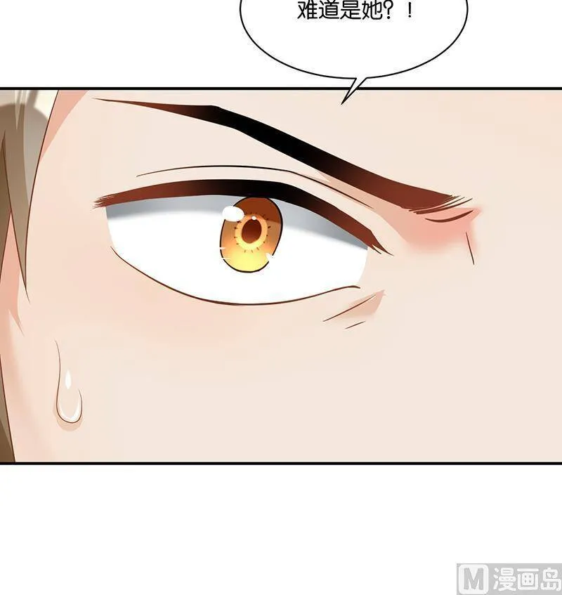 第110话 第49页