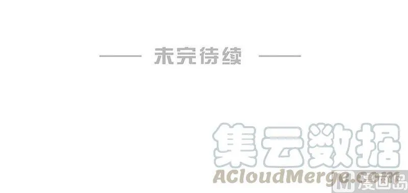 第110话 第51页