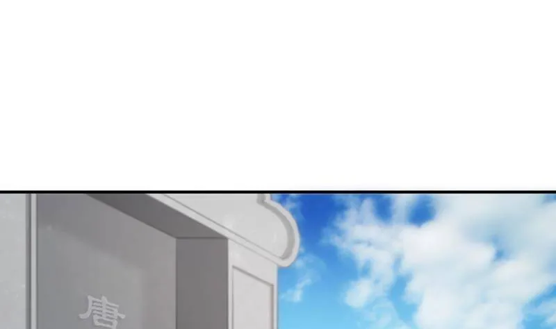 第116话 第9页