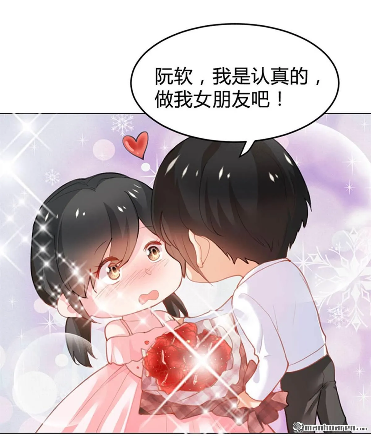 外传：第125话 愚人节番外 第5页