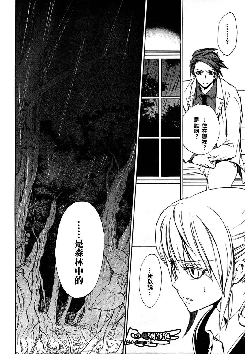 第4话 第10页