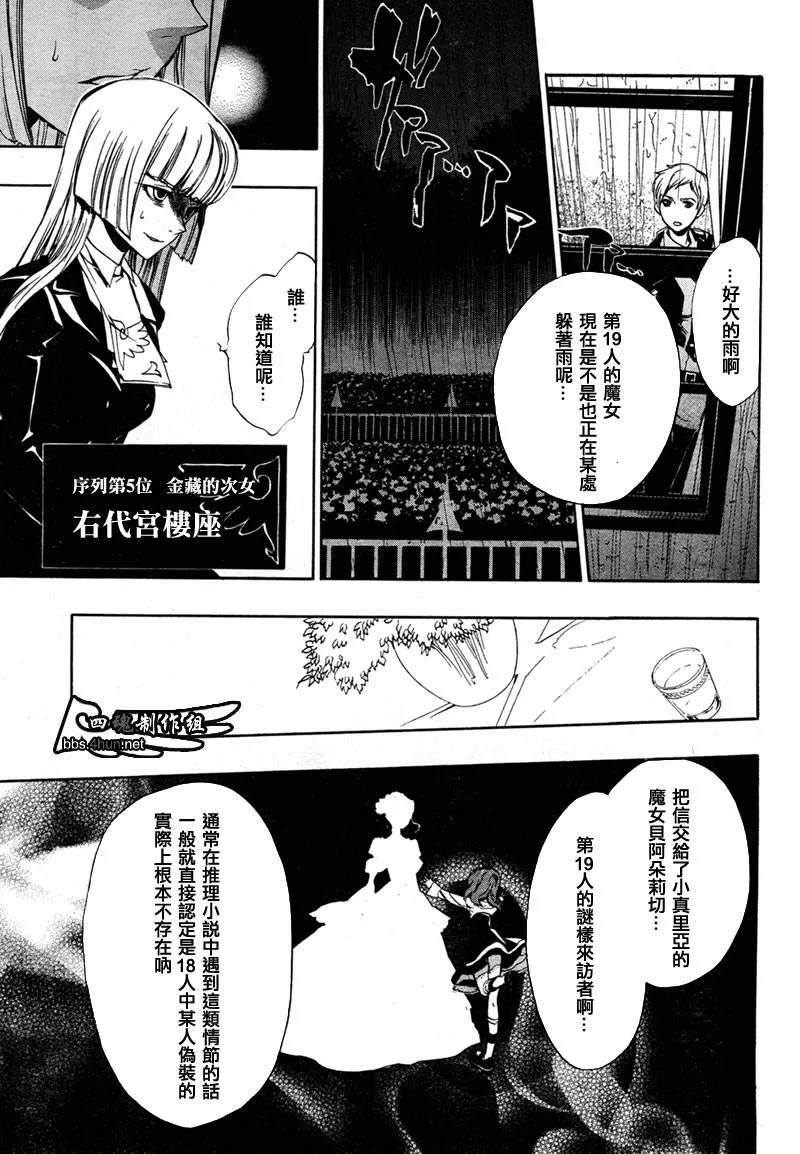 第4话 第15页