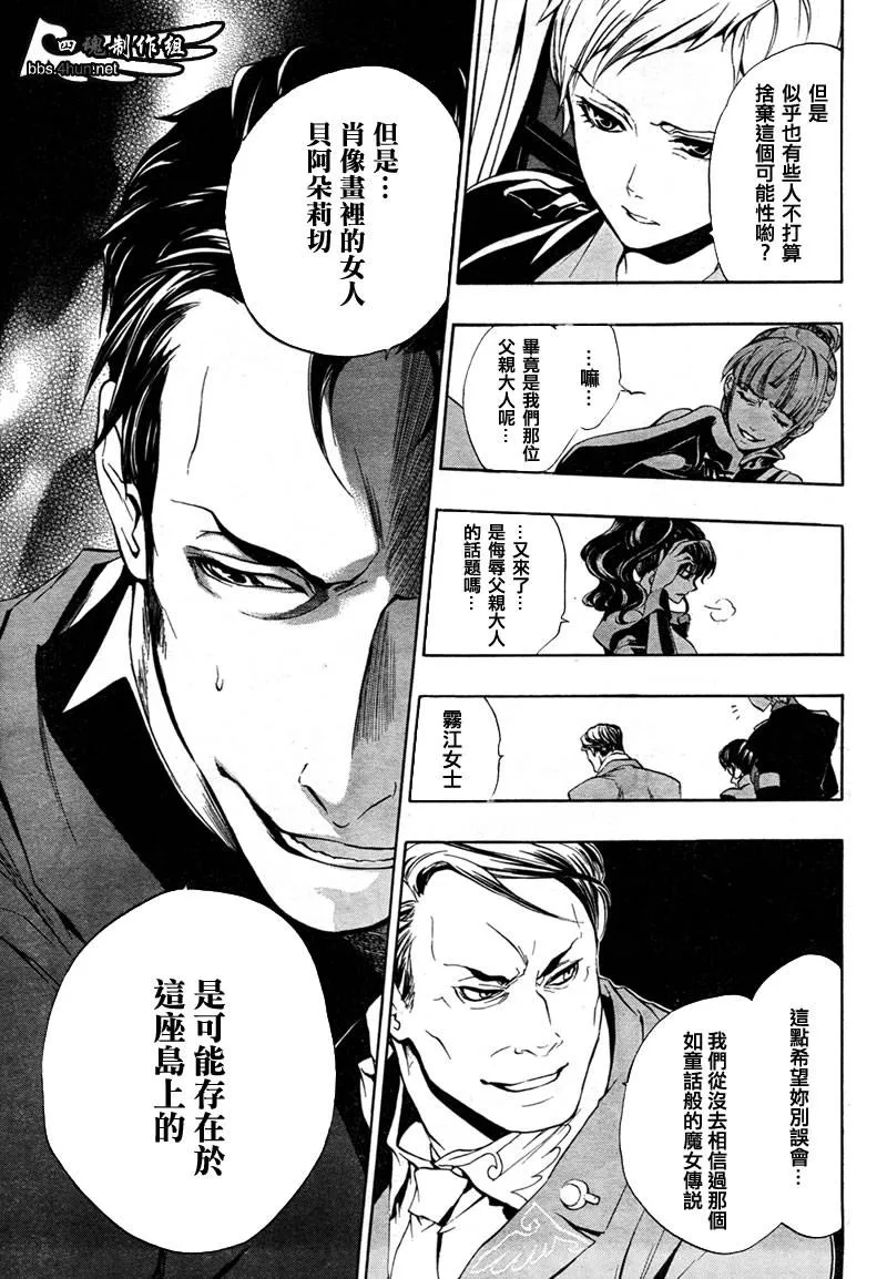 第4话 第19页