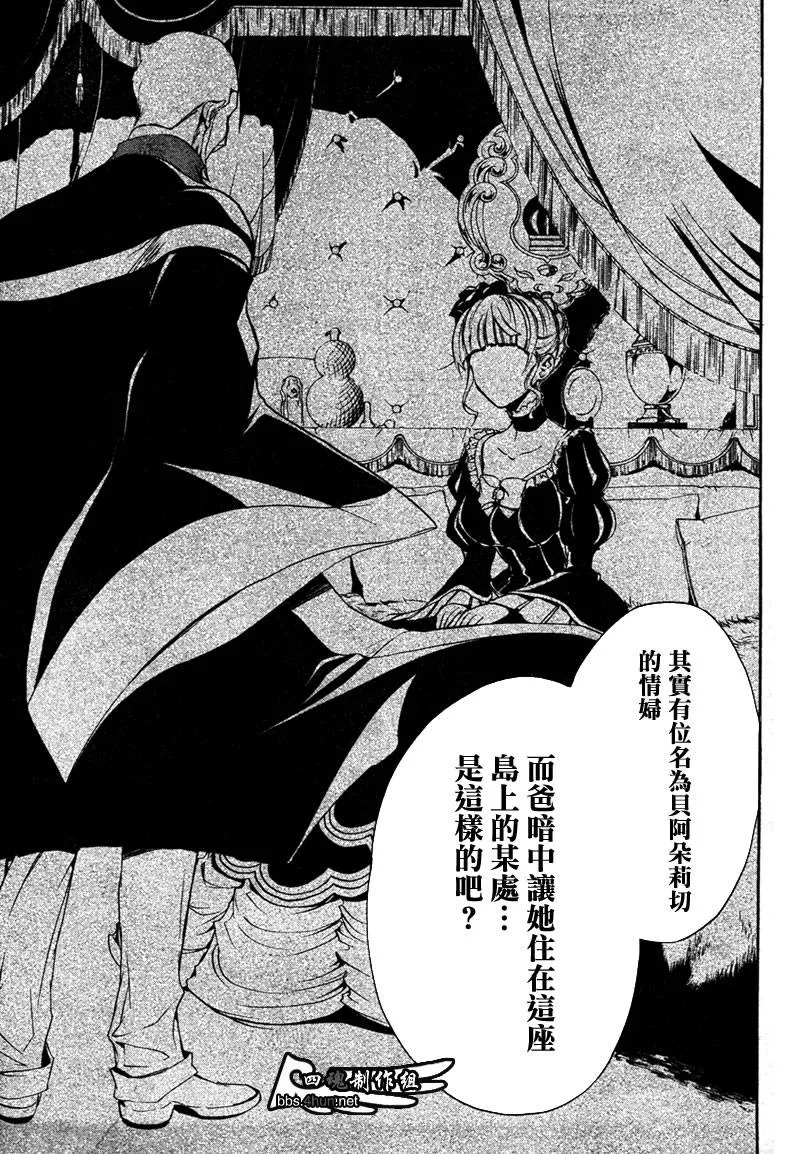 第4话 第21页