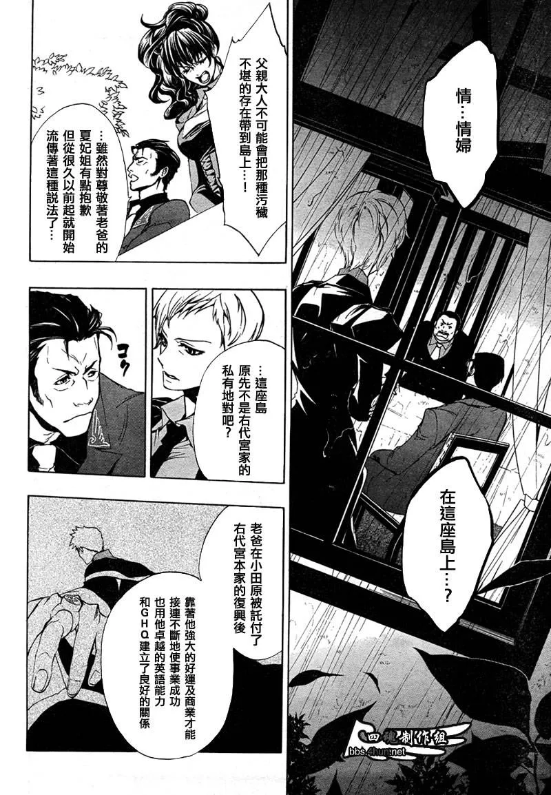 第4话 第22页