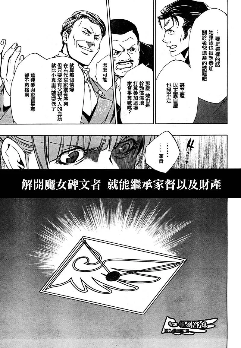 第4话 第30页