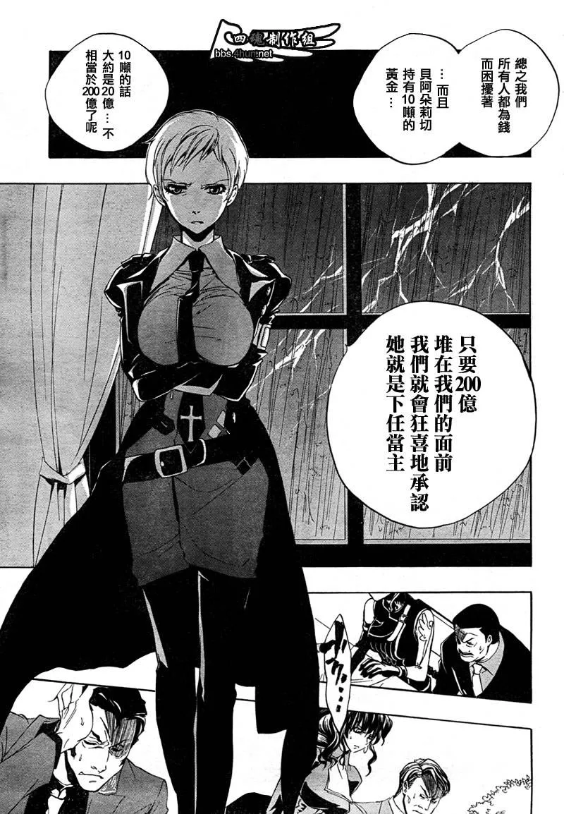 第4话 第37页