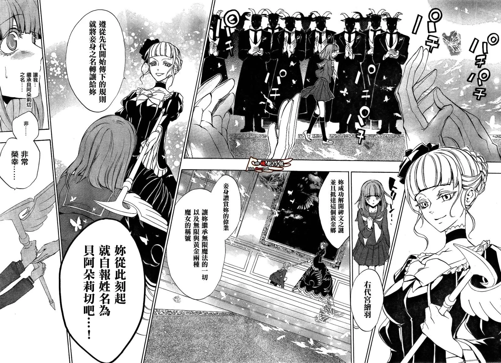 第11话 第27页