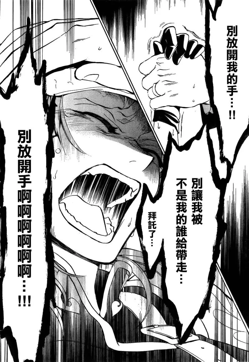 第11话 第59页