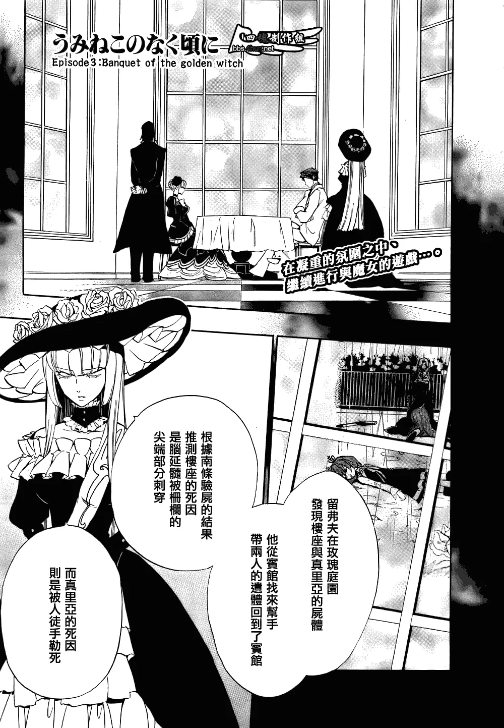 第13话 第1页
