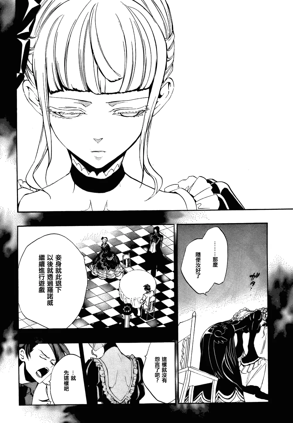 第13话 第11页