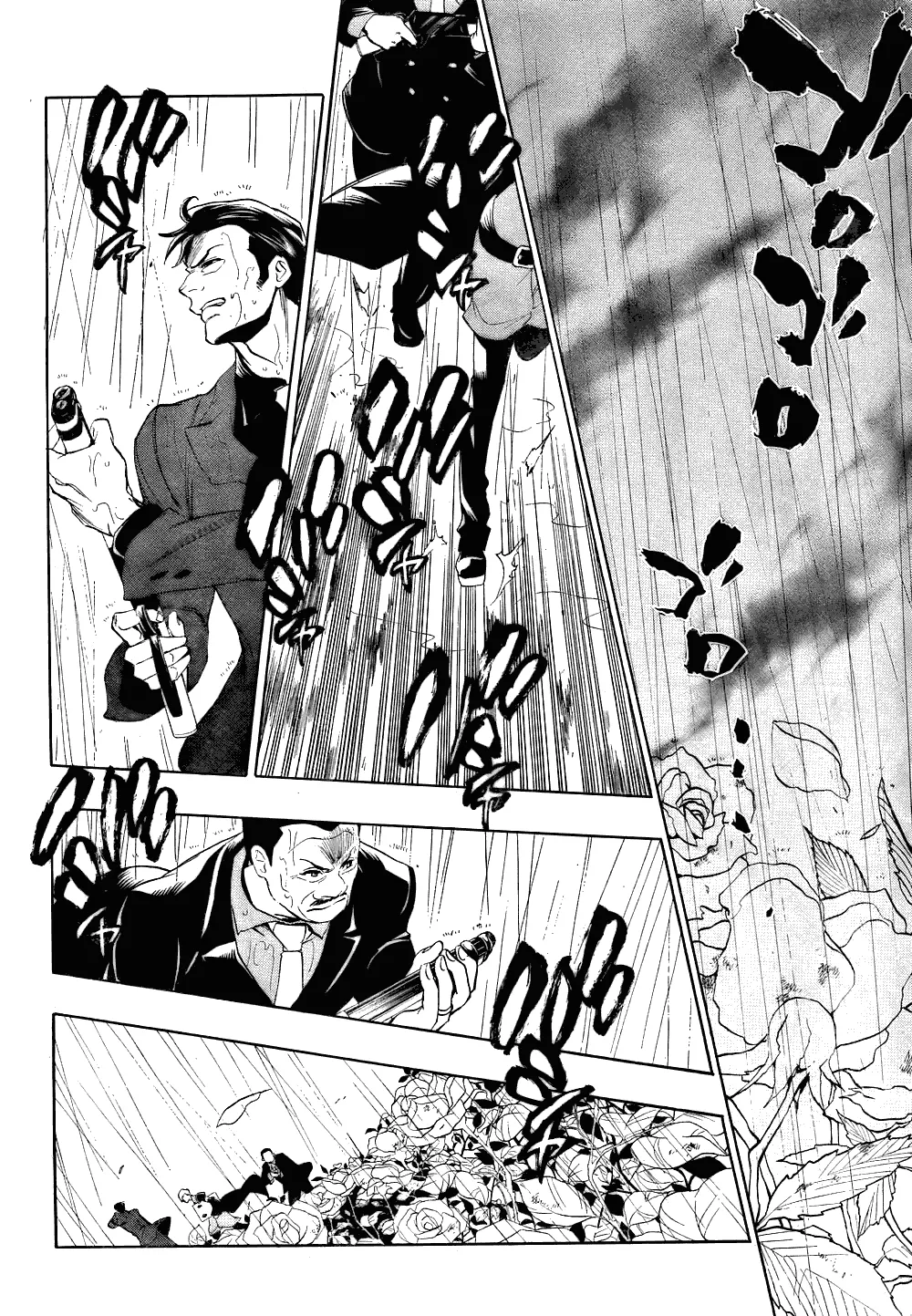 第13话 第33页