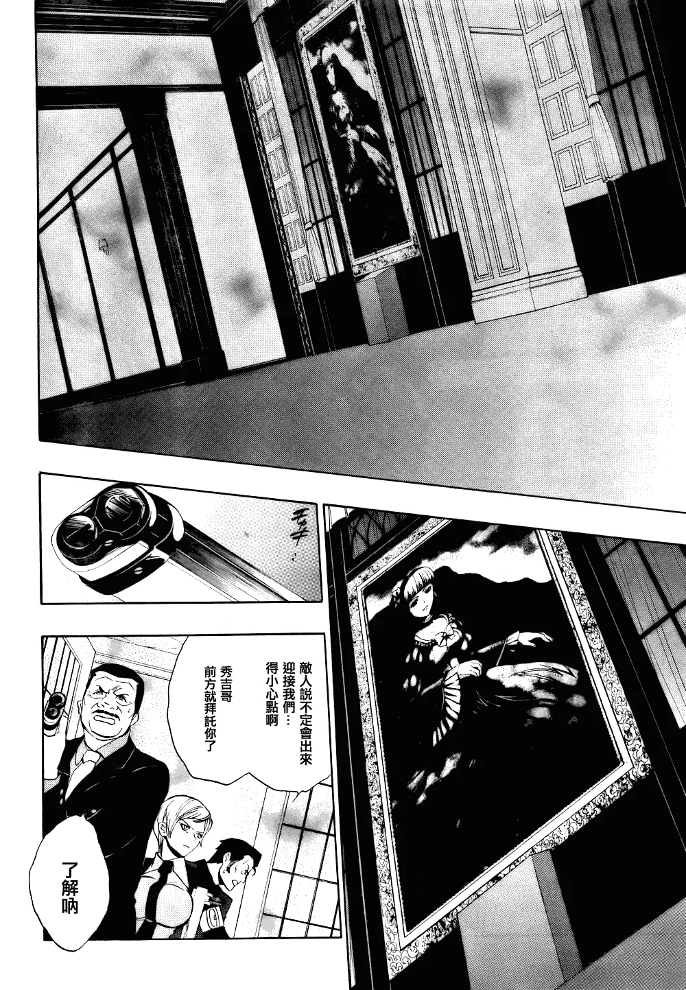 第13话 第35页