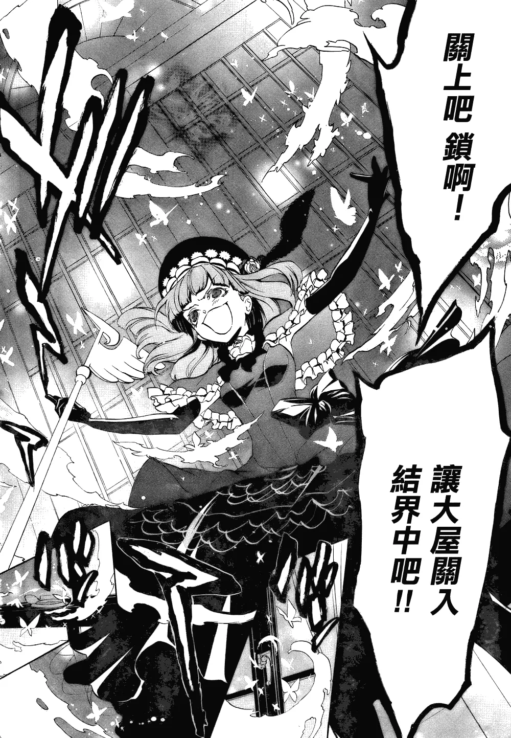 第13话 第39页