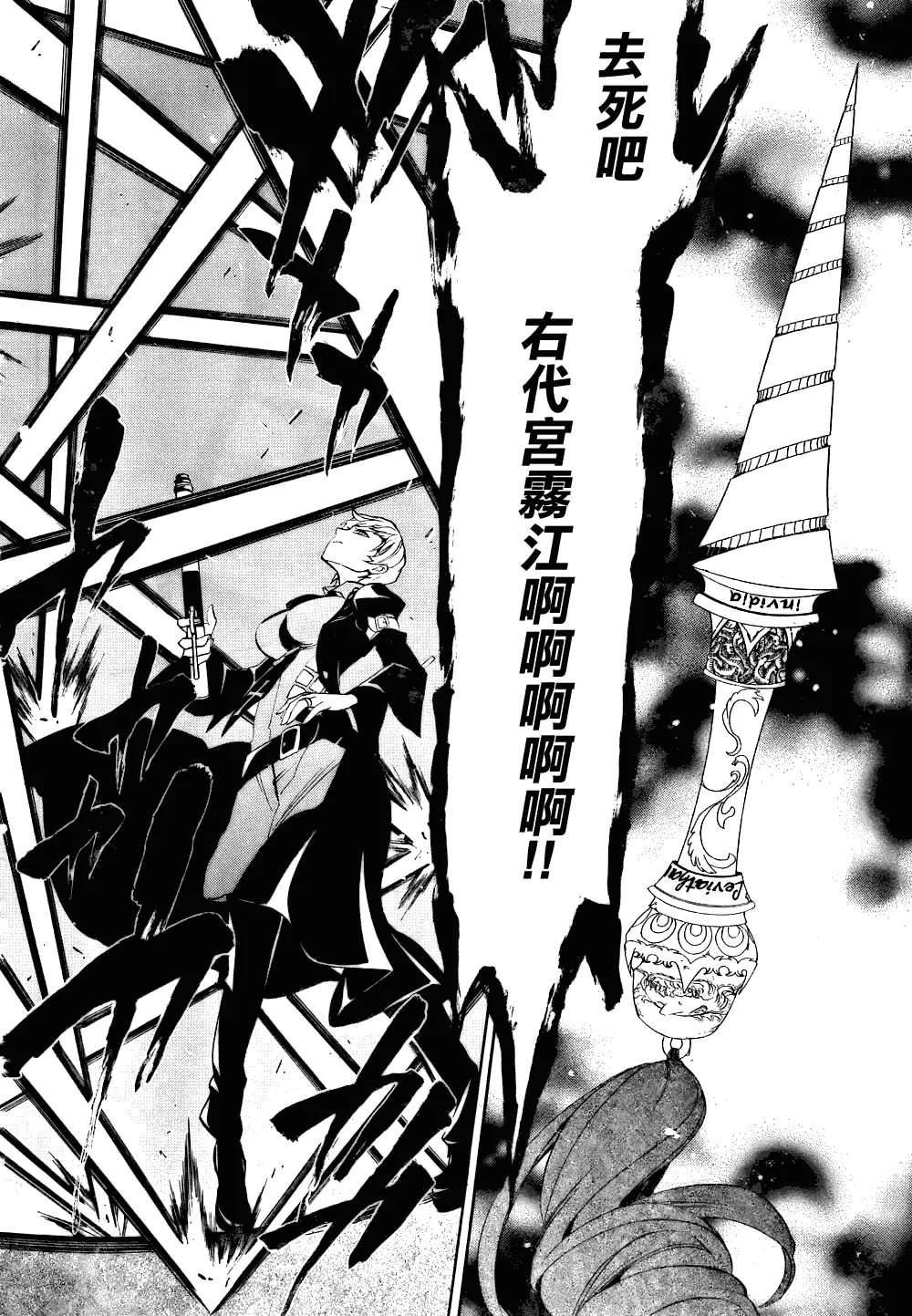 第13话 第59页