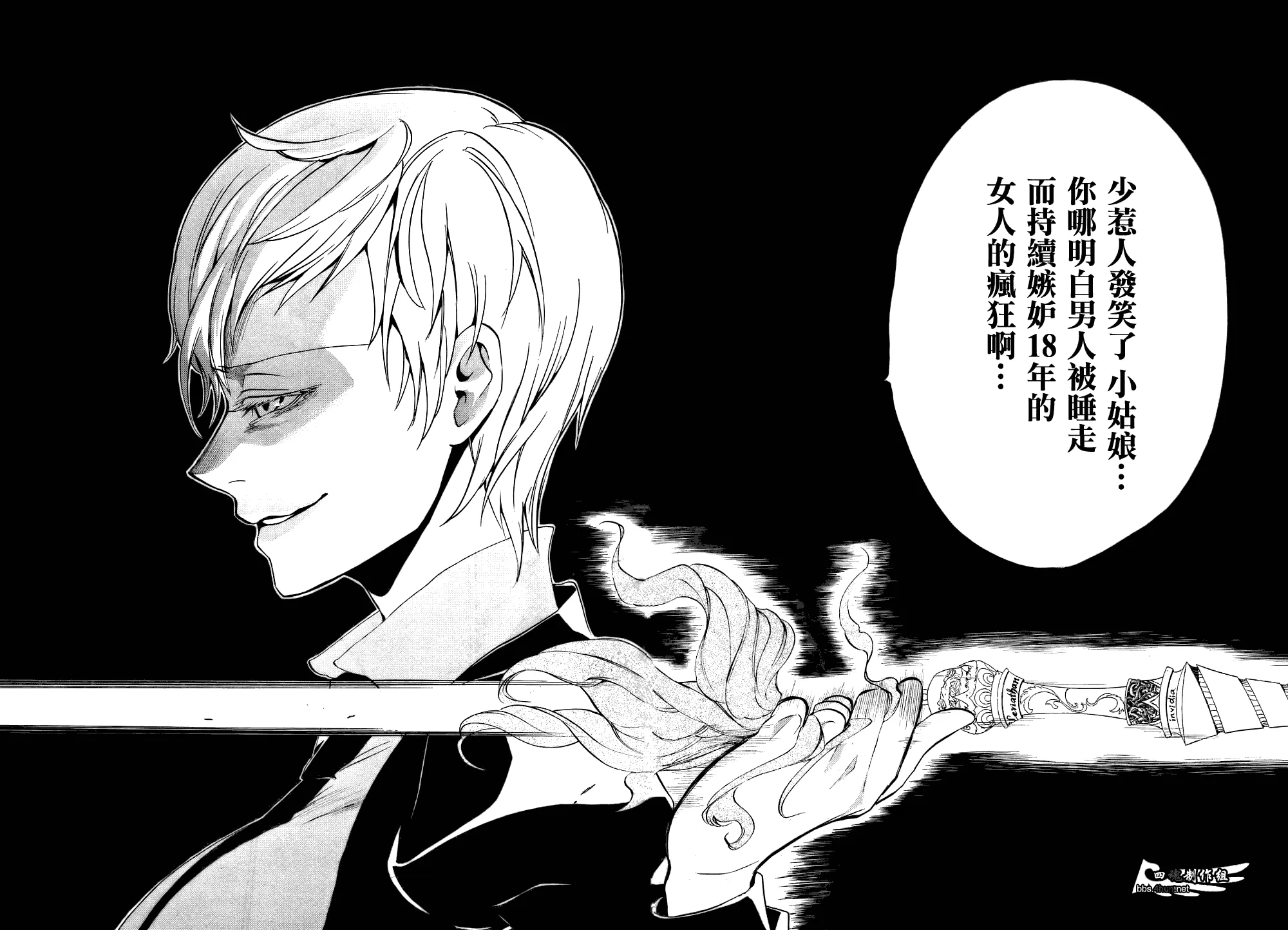 第13话 第63页