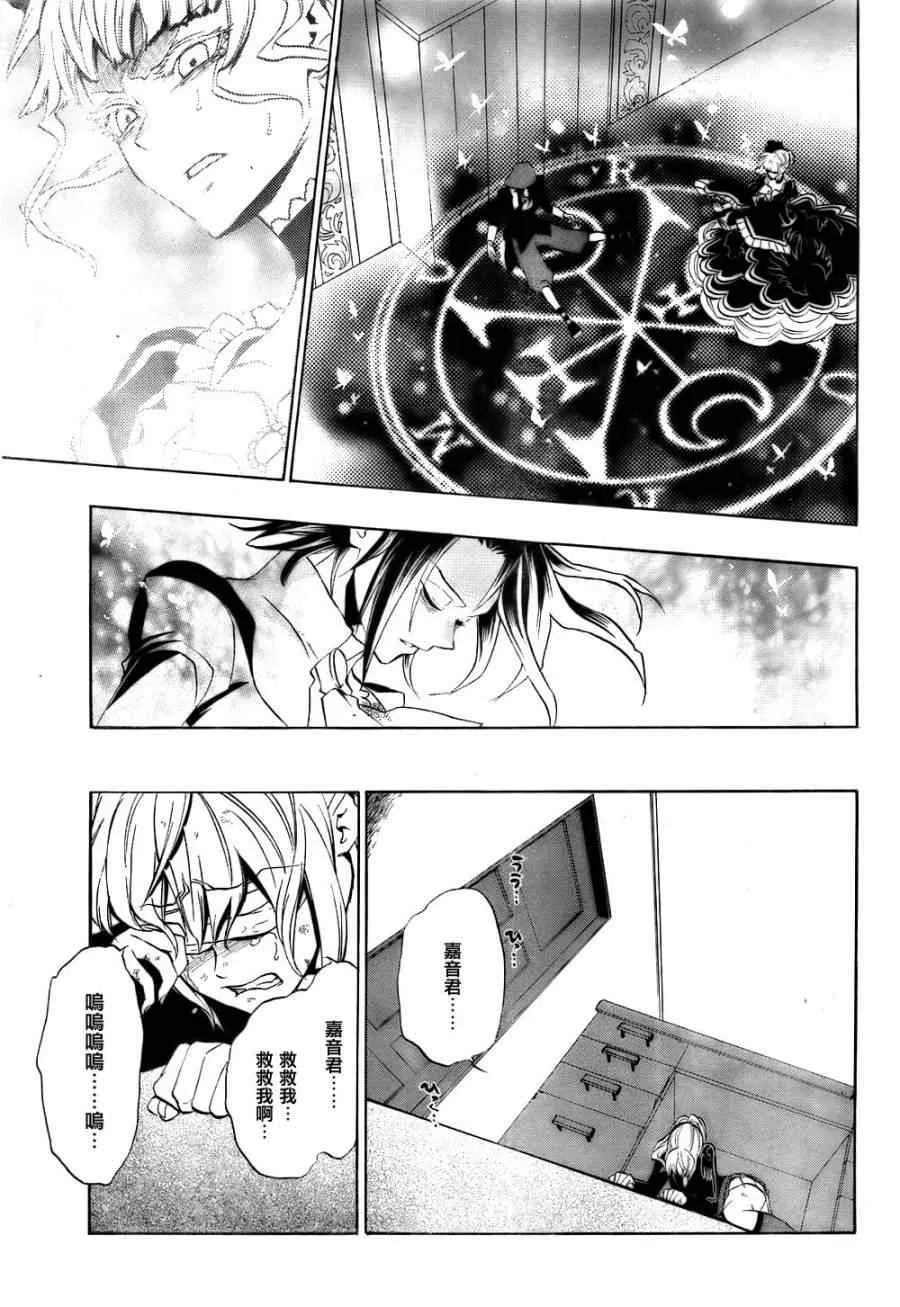 第17话 第11页
