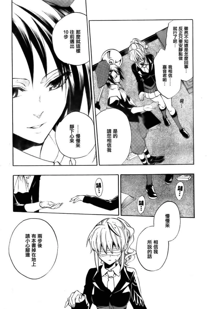 第17话 第18页