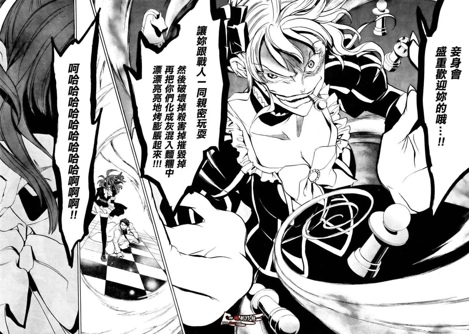 第20话 第57页