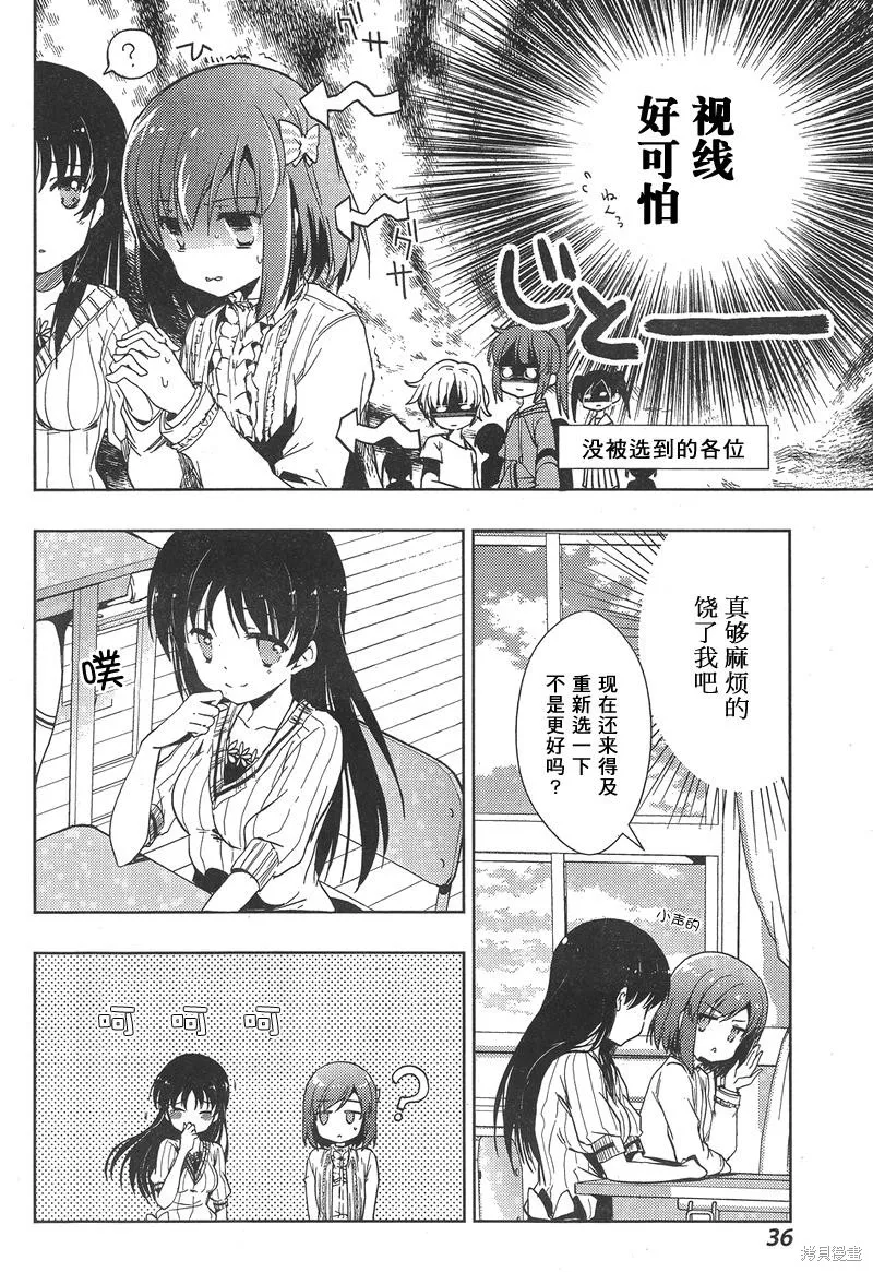 第01话 第20页