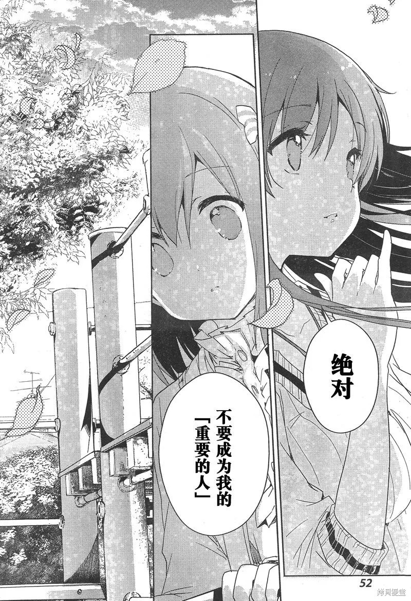 第01话 第36页