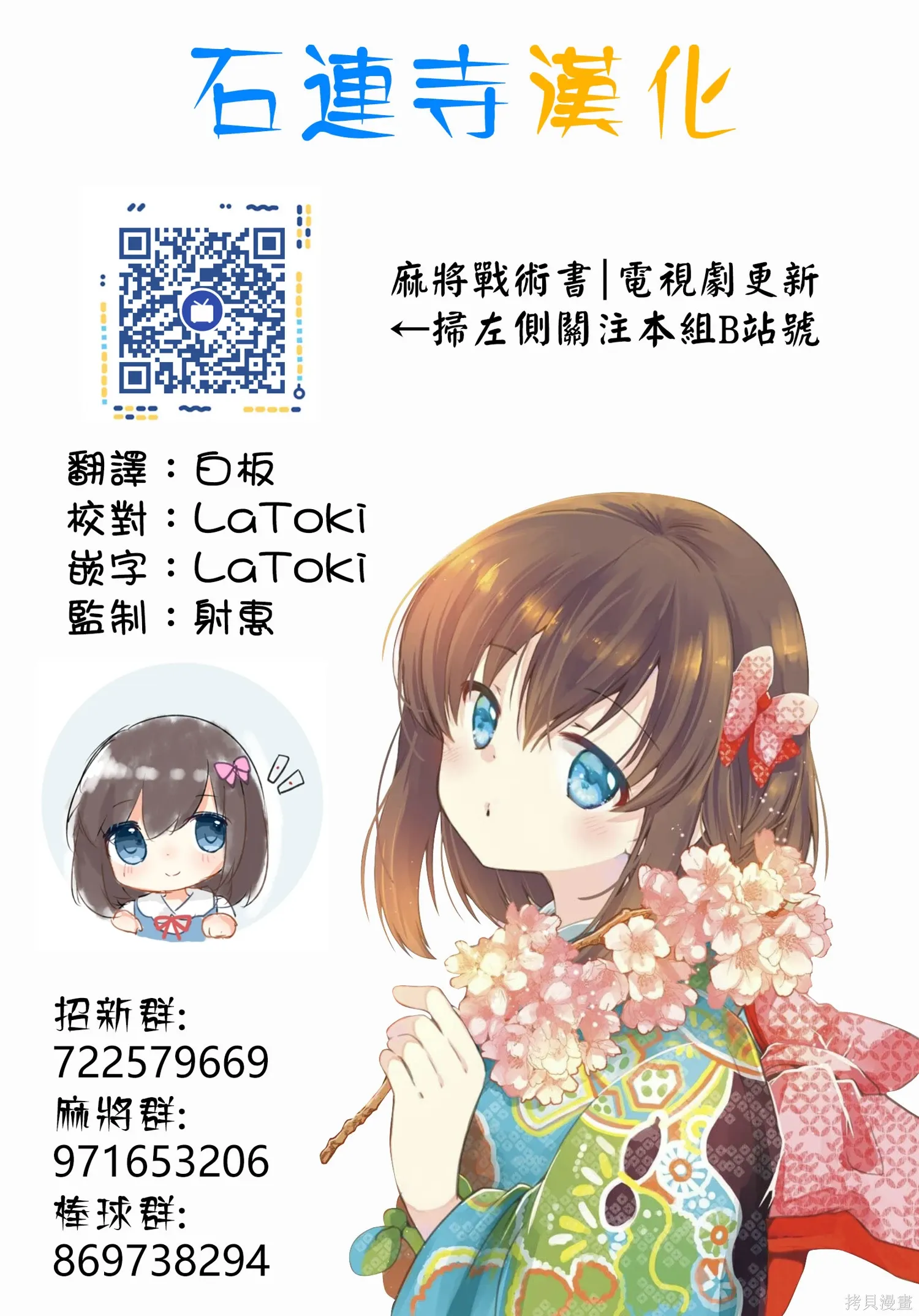第85话 第26页