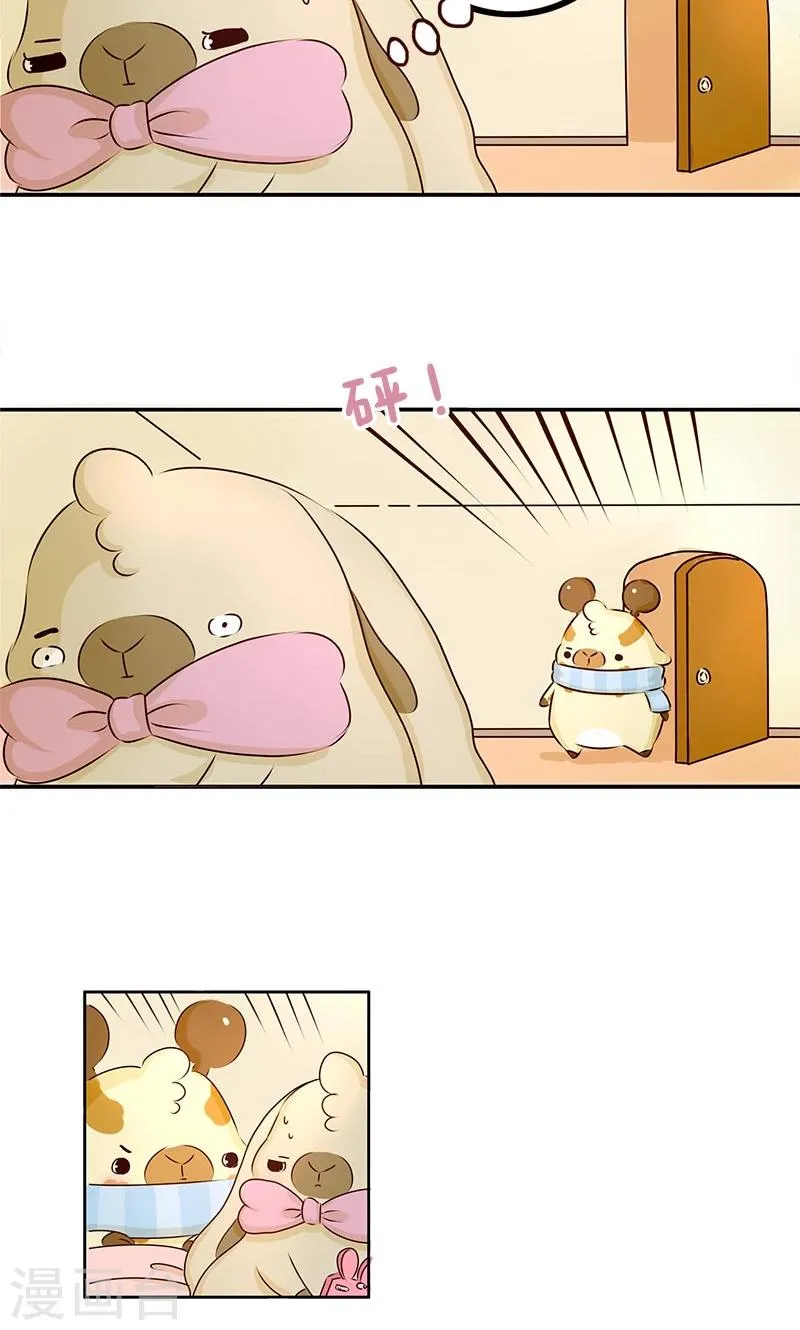 第9话 补充能量 第4页