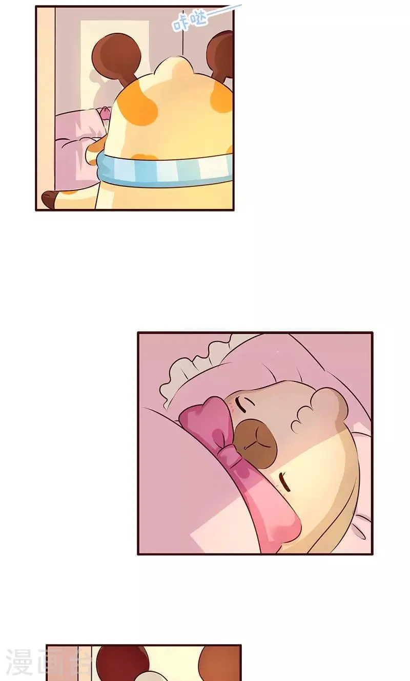 第14话 偷袭 第2页