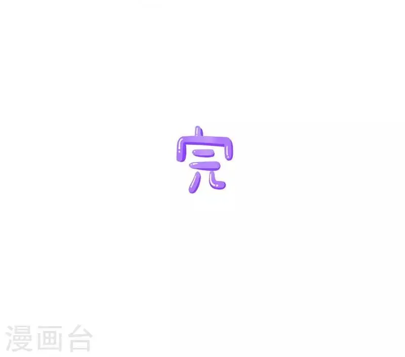 第22话 水逆：过去的故事 第12页